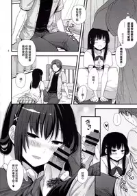 (C89) [Akaneko (Sakura Siro)] Betsuni Uchi no Otouto Nanka Zenzen Kawaikune-shi [Chinese] [无毒汉化组&刷牙子汉化]