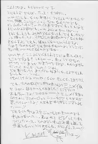 (C63) [STUDIO TRIUMPH (Mutou Keiji)] Astral Bout ver. 4 (Love Hina)