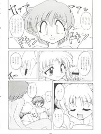 (C49) [Umesuke (Umemachi Syouji, J. Sairo)] HABER 7 ~PANG BOWN~ (Bishoujo Senshi Sailor Moon)