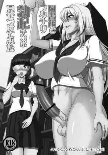 リオラ 囚われた女騎士