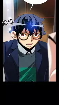 [KKUN &INSANE] Love Parameter 恋爱辅助器 86-97 [Chinese]中文