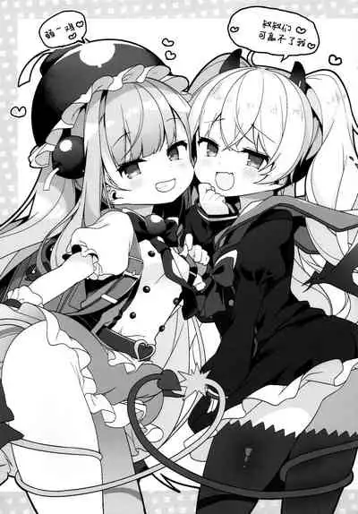 (C97) [Chocolate Synapse (Shika Yuno)] Watashi-tachi ga Makeru wake Nai desho! (Bomber Girl) [Chinese] [绅士仓库汉化]