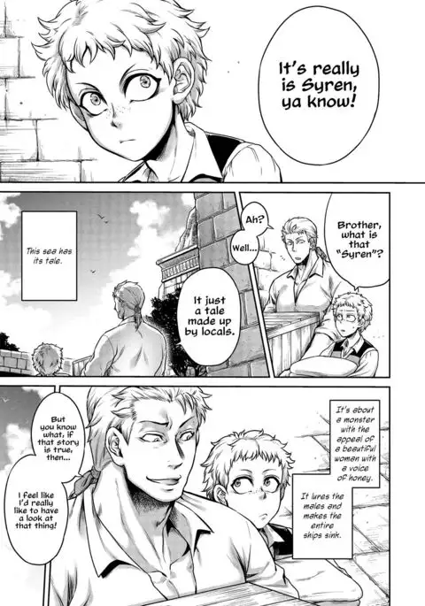 Akuma Hyakka ~Intou no Moushigo-tachi~ Daiichimaku Siren | Demons and a hundred calamities - Story of Syren