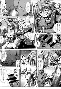 Yoidore Share Kaifuku PH Hen