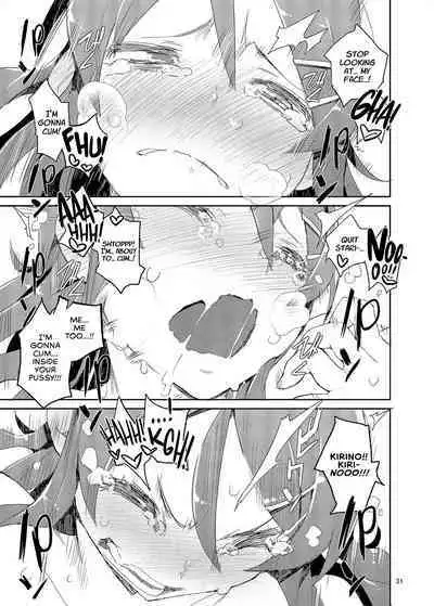 O, Ore no Imouto gaa Soushuuhen Kai | M- My Little Sister... She's... Revised Series Compilation