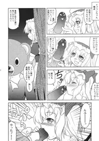 (COMIC1☆6) [Tougall Kai (Kairakuen Umeka)] Furatoi! (Touhou Project)