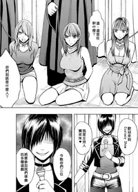 [Crimson (Carmine)] Crimson Prison 1 Ch.1~2 [Chinese][50倍徑三年式127毫米炮D型漢化組]