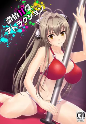 紫色の欲求不満
