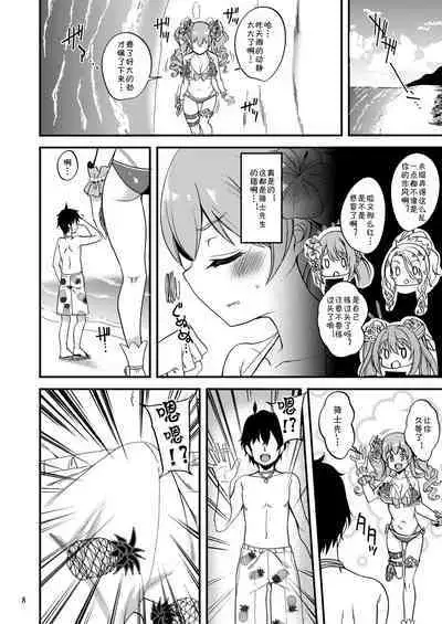 [Gokubuto Mayuge)(Ryuukakusan Nodoame)] Tsumugi Make Heroine Move!! 07 (Princess Connect! Re:Dive) [Chinese] [blacksun30单推全员]