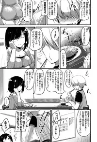 [Akahito] LIKE A FLOWER