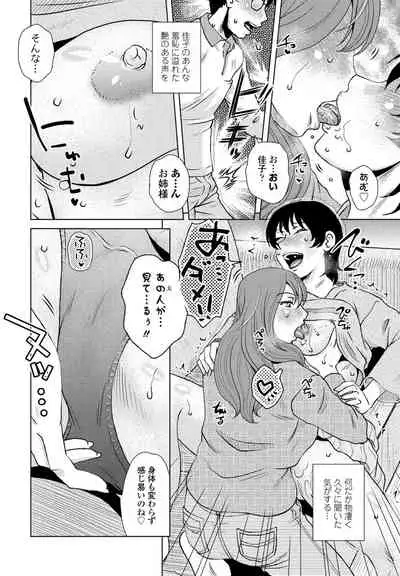 COMIC Penguin Club 2022-04