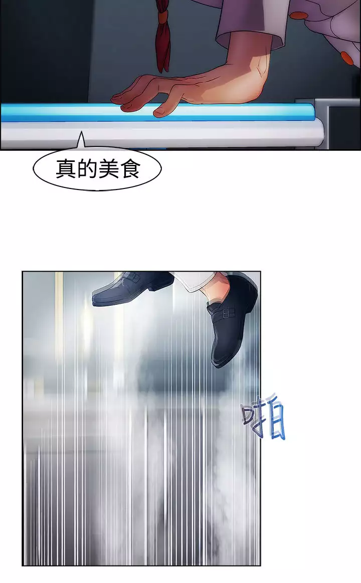 Lady Garden 淑女花苑 第一季