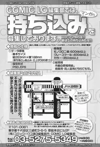 COMIC LO 2017-01 [Digital]