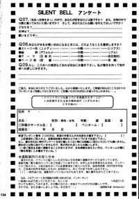 (C56) [RPG Company 2 (Toumi Haruka)] Silent Bell - Ah! My Goddess Outside-Story The Latter Half - 2 and 3 (Aa Megami-sama / Oh My Goddess! (Ah! My Goddess!)) [English] [SaHa]