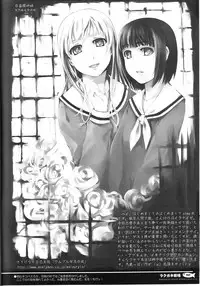 (C65) [Black Shadow, Neko-bus Tei (Sacchie, Shaa)] Rakugaki Gekijou (Maria-sama ga Miteru, Tsukihime)