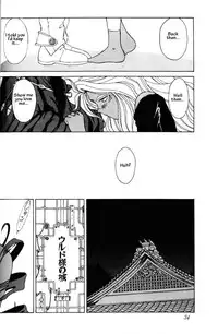 (C45) [CIRCLE OUTER WORLD (Chiba Shuusaku)] Ah! Megami-sama ga Soushuuhen 1 (Oh My Goddess!) [English]