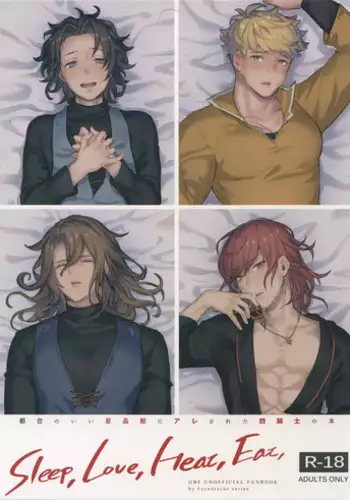 [mi, Mahitte GO (Misaka Nyuumen, Mahi)] Sleep,Love,Heat,Eat, (Granblue Fantasy)