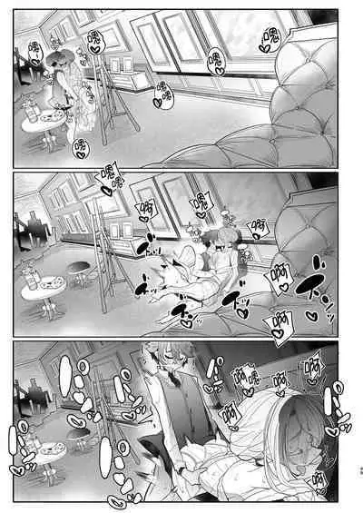 [Metro Notes (Tsumetoro)] Shinshi Tsuki Maid no Sophie-san 1~8 | 貼身女僕蘇菲 1~8 [本本力學實驗室] [Decensored] [Digital]