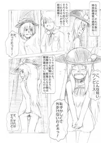 [binf] Tenshi-chan Boufuku Taikyuu Jikken ~Haretsu Hen 2~ (Touhou Project) [Digital]