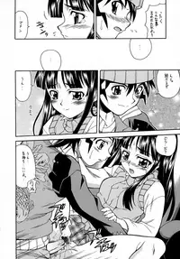 (C64) [K2 Tomo no Kai (Mizuki)] Sonna Anata ni Arigato wo (Uchuu no Stellvia, GAD GUARD)