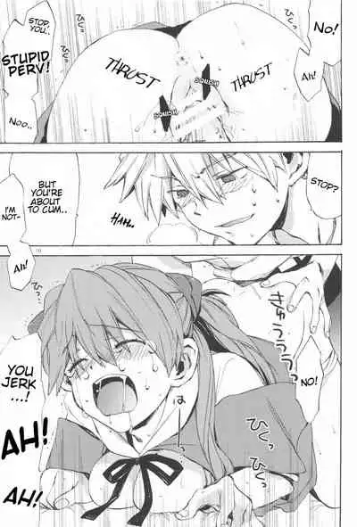 (SC42) [Aihara Otome (Yamada Nyoriko)] Gentle Invader (Neon Genesis Evangelion) [English] [TyroLuuki]