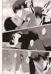 (DC RETURNS 6) [cccheese, Kuroquis (Mitsuki Sakura, Kuro)] WARNING WARNING (Kuroko no Basuke)