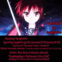 [Moe Dukuri Oukoku (Akuto)] Kugimiyabyou Shohousen Sono Ichi (Shakugan no Shana, Zero no Tsukaima) [English] [Spaghetits] [Digital]