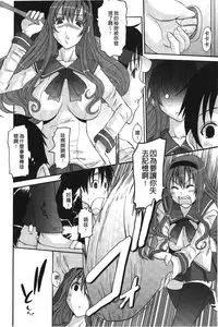 [Tenchuumaru] Ojou-sama no Hajimete - First make Love Lady | 大小姐的初次體驗 [chinese]