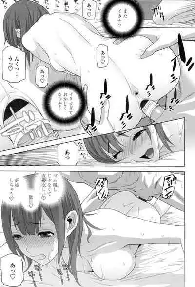 Giri no Imouto nara Dekiai Shichau?