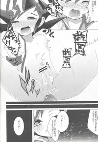 [Gensō doruche (Kokumu)] Otsukisama ni koiwoshiyō (Yu-Gi-Oh! Zexal)