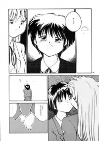 [B5 Doumei (RaTe)] Kaori to Tomomi Dai 1-wa ~ Dai 5-wa