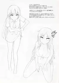 (C80) [NANIMOSHINAI (Sasamori Tomoe)] TTH 3.5 (omake) (Boku wa Tomodachi ga Sukunai)