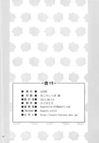 (C92) [Azure (Kagono Tori)] Momoka to P no Nichijou (THE IDOLM@STER CINDERELLA GIRLS)