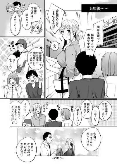 comic Trigger vol.02 [Digital]