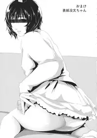 (Reitaisai 10) [Depression (Kirieppa)] Yamikin Patchouli-kun ~Sennin-kun - Tengu-kun~ (Touhou Project)