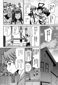 [Yukiyanagi] Shimai wa Boku ni Sakaraenai - The Sisters Cannot Defy Me [Digital]