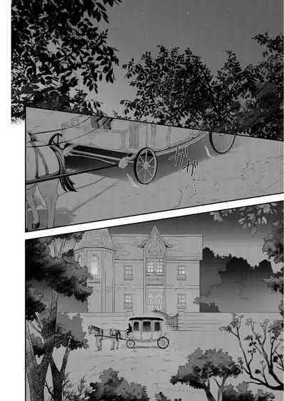 Shusendo Kishi ga Ore o Nakaseyou to Shiteimasu | 守財奴騎士對惹我哭感到樂在其中 Ch. 1-16