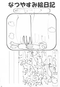 (C92) [Usotsukiya (Oouso)] Kashima-chan no Ashi de Eroi Koto Suru Hon (Kantai Collection -KanColle-)