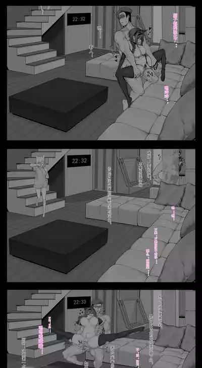 [达瓦里希] 与DP12的一晚 (Girls' Frontline) [Chinese]