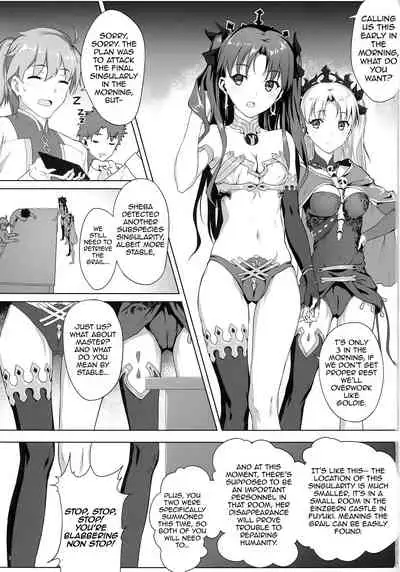(C94) [Nawairo Sonata (Himitsu)] Tenkuu to Meikai no Ori (Fate/Grand Order) [English] [Xinsu] [Decensored]