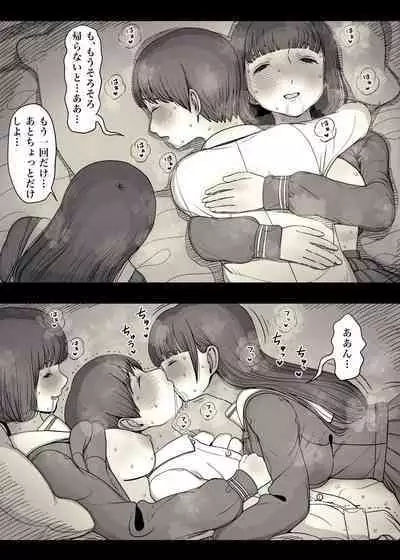 Jogakuryou ni Sasowarete