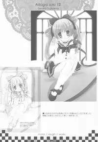 (C78) [Genshou Koubou (Sugiyama Genshou)] Omoi Adagio solo 12 (Various)