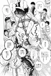 [Anthology] Okuso Musume