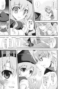 (C82) [AYUEST (Bankoku Ayuya)] 4S! (Dragon Quest, Final Fantasy)