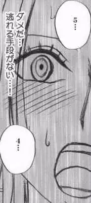 [Crimson Comics] Hebihime Kyoku (Mobile Phone version)