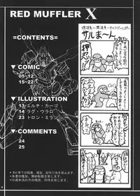 (C66) [ONE-SEVEN (Hagane Tetsu)] RED MUFFLER X (Combat Mecha Xabungle)