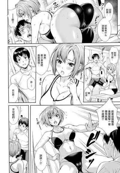 [Ogino Satoshi] Follow Running (COMIC Anthurium 2020-02) [Chinese] [ZEROTWICE个人汉化] [Digital]