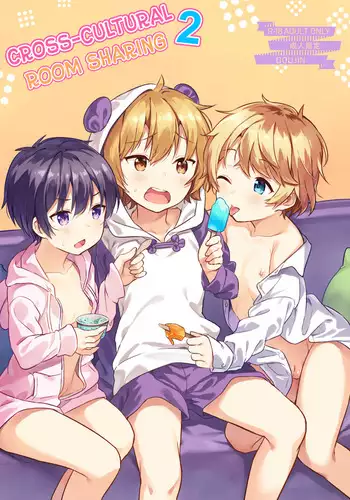 [Commamion (Numa)] Ibunka Room Sharing 2 - Cross-Cultural Room Sharing 2 [English] {Chin²} [Digital] [Decensored]