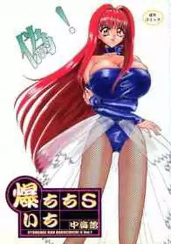 [BU-NONG]尤莉与J火辣辣的关系① (Closers)[chinese]（伊雪个人汉化）