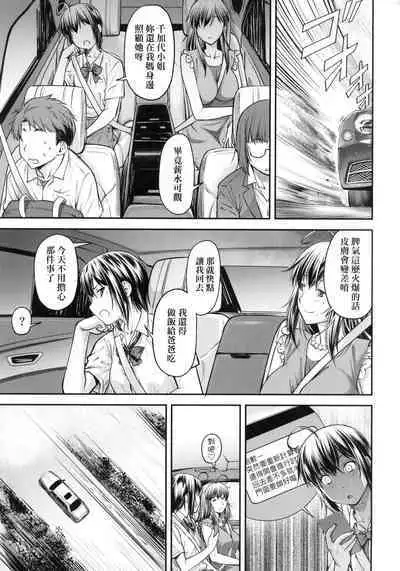 Kaname Date Jou | 小要開發Date 上